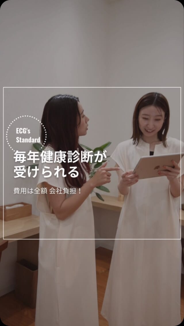 ・
広島を中心にアイラッシュ・アイブロウサロンを展開
@eyecapital.recruit

健康で長く活躍してほしいという想いから、
健康診断の費用は全額会社が負担します！

女性が気になる婦人科系の健診も一部補助がありますよ♪

求人のLINEアカウントもあるので
気になる！と思ったらぜひお問い合わせください！
▼LINEアカウント
@012wnbvw

【VOICEVOX:春日部つむぎ】

#広島マツエク#アイリストの日常#アイリストあるある#アイリスト転職#健康診断