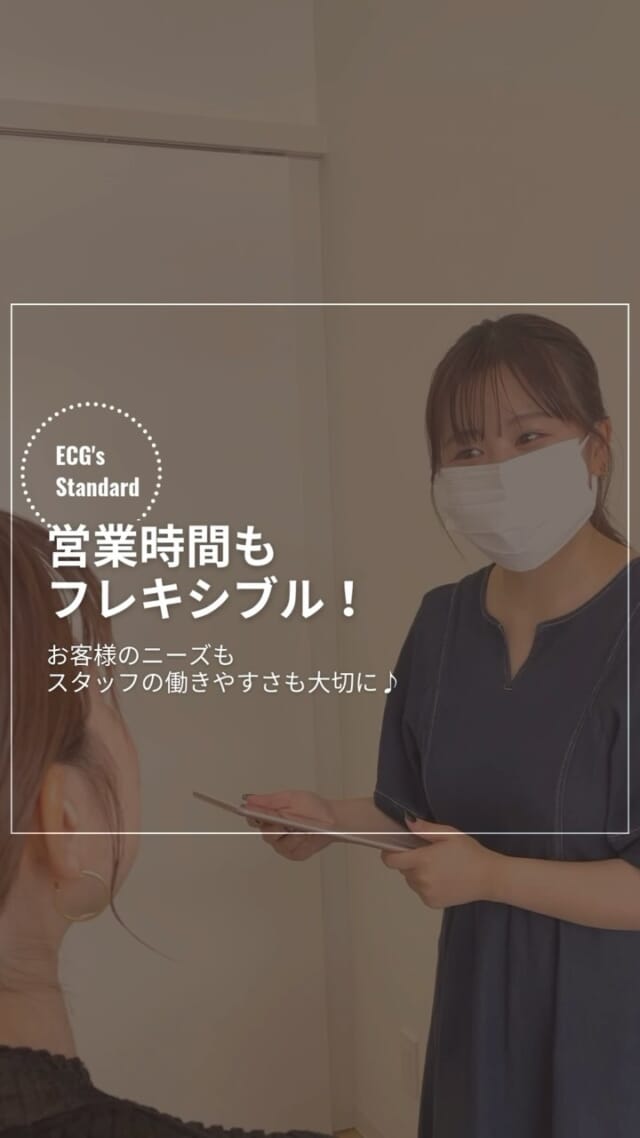 ・
広島を中心にアイラッシュ・アイブロウサロンを展開
@eyecapital.recruit

お客様のニーズも、スタッフの働きやすさも大切にしたいから
曜日によって営業時間を変えてるよ！
夜のご予約が少ない土日祝日は早めの閉店♪
予約状況が充実しているから頑張った分だけ成果につながるよ！

求人のLINEアカウントもあるので
気になる！と思ったらぜひお問い合わせください！
▼LINEアカウント
@012wnbvw

【VOICEVOX:春日部つむぎ】
………………………………………………
eyeplus
広島市中区並木通り・岡山市

My sweet salon
広島市佐伯区五日市・安佐南区祇園・東広島市西条

THINK EYE
広島市中区八丁堀・十日市・倉敷市

MY SALON
広島市中区本通

その他、神戸市、横浜市など全国に展開しています
……………………………………………… 
#広島マツエク #アイリストの日常 #アイリストあるある #アイリスト転職 #閉店時間